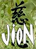 Jion